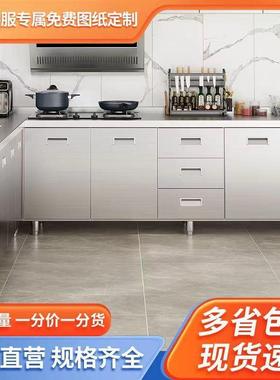 dpp304组装不锈钢crs6zDRb厨房柜纳家用简储物收灶台碗柜橱小户型