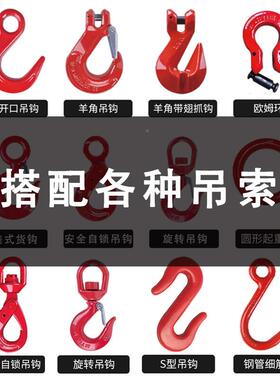 套组合式柔性装成带吊索具1吊T2t3t10吨两76588腿起重吊装软吊索