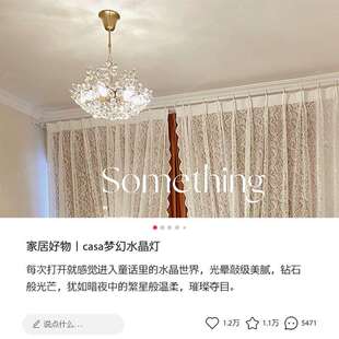 轻奢餐室个厅吊灯照厅明法式HXD187水晶复古儿童房创意性花瓣客卧