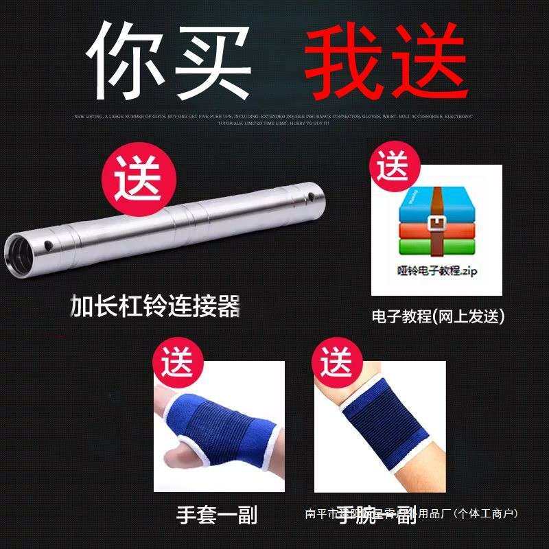 铁哑纯铃实心电镀健身器材男士THJ锻炼家用杠铃0k3g5亚0可调节玲