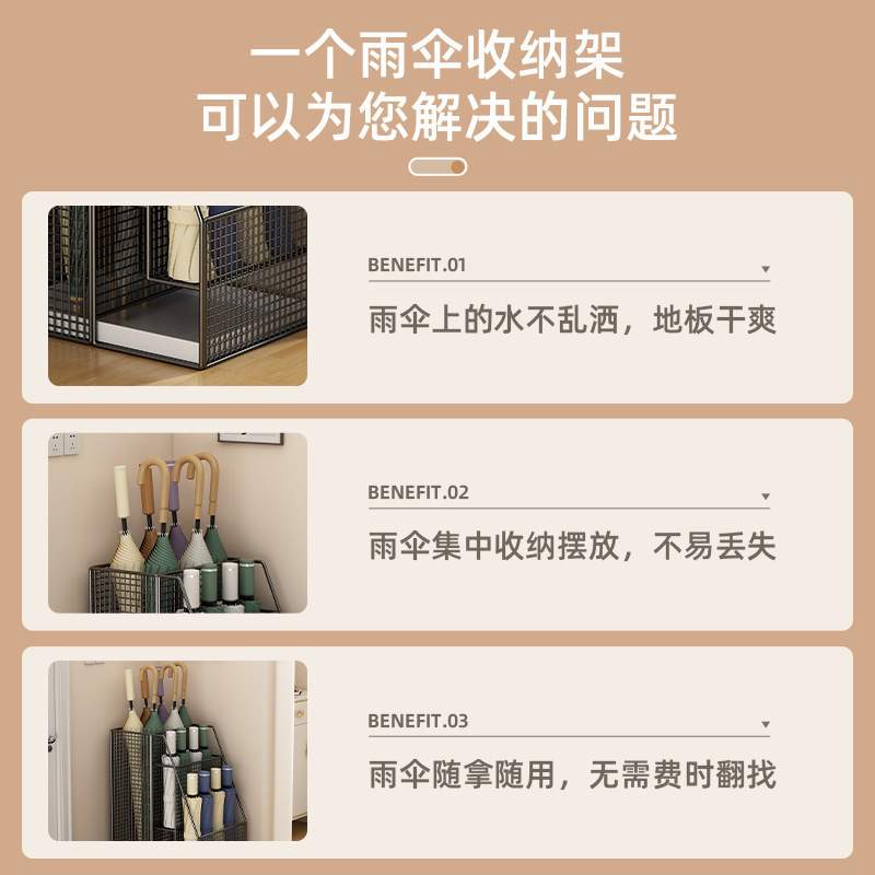 家用门口创意雨伞收纳架雨伞放置桶入户雨伞架酒店大堂放伞置物架