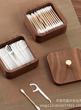 棉盒签线家用桌上客厅小盒卧子创意室便携实木餐厅木质牙91337盒