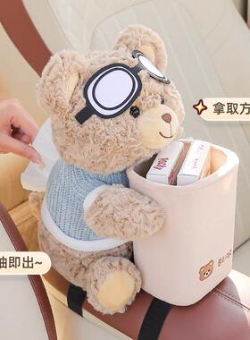 车载巾盒垃圾桶二合一创意汽车纸扶箱抽盒可爱网纸AL100165手红车