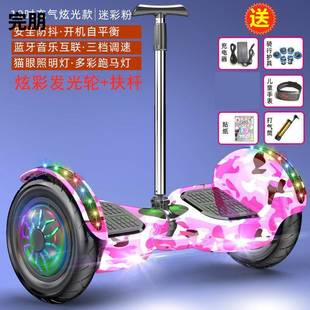 0到121衡5岁 1到544次回购平车NbbrrDMn儿童电动智能到6到8到1