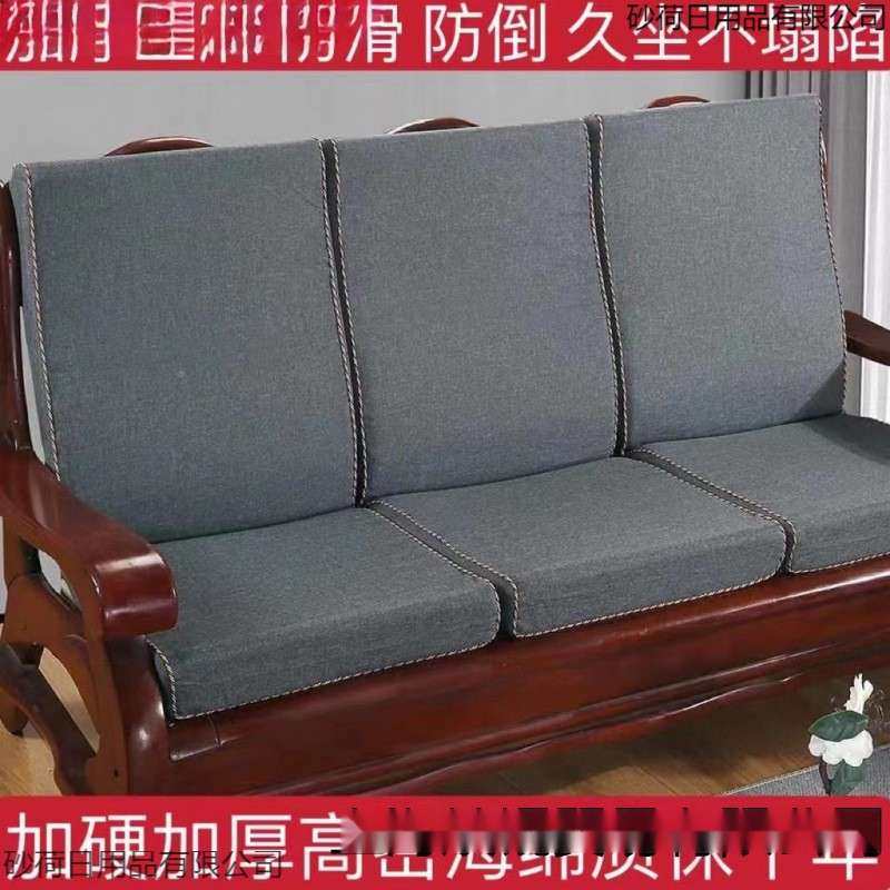 老式实连木沙发垫海子亚砂荷日用麻带靠背套体木质木头椅三人加厚,鲜花速递/花卉仿真/绿植园艺,其它园艺用品,淘宝优惠券,粉丝福利购,淘宝优惠卷