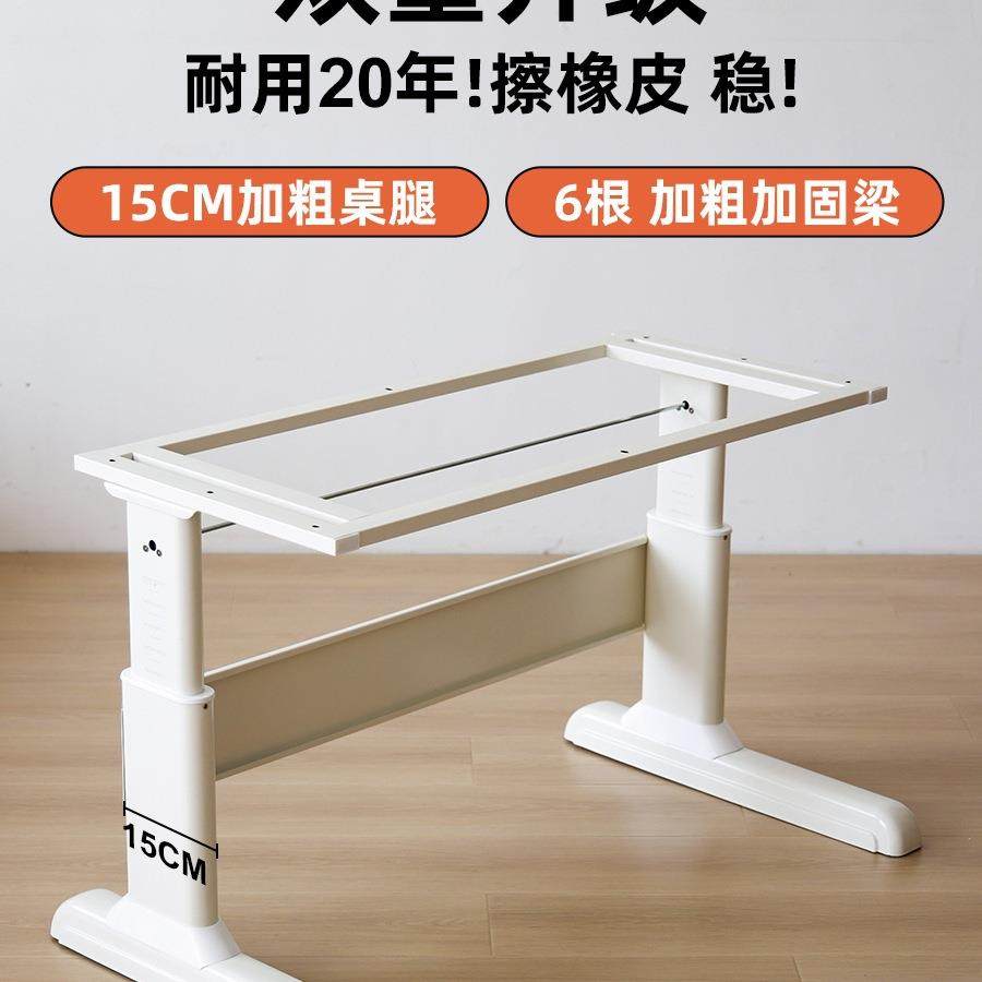 儿童学习桌小学家用书桌生桌可升降桌子实木79883字课桌写椅套装,玩具/童车/益智/积木/模型,其它,淘宝优惠券,粉丝福利购,淘宝优惠卷