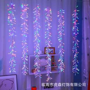 led流星灯带鞭炮流水灯雨7898窗帘瀑化布防户外水园林亮装饰蜈蚣