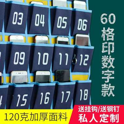 60格教室手机袋墙挂式手壁机纳挂墙ZPT上手机袋挂挂收式存放袋袋