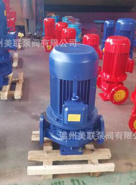 ISG40-160(I)式管泵道管MMB道离心泵循环增压立泵