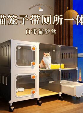 猫笼抽带厕所屉式猫32391砂一体超大空间一室一厅一用卫家盆猫窝