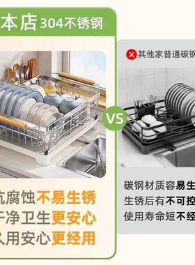 304不沥锈钢盘沥水碗架厨AL100379碗房置物架水篮台面架放碗筷碗