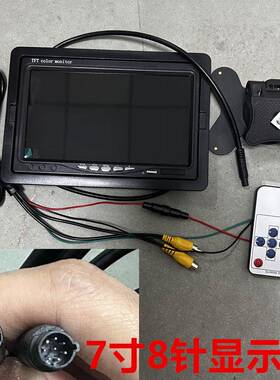 4.3寸5寸高7寸9寸10寸清车载液晶显示显器货车路监ltao8209控一体