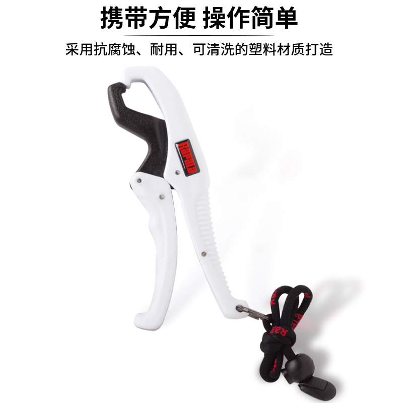 Rapala乐伯乐RCD系列RFFG漂浮式控鱼器起鱼器夹鱼器路亚工具配件