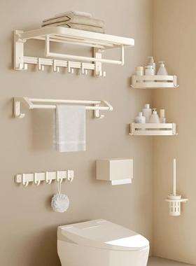奶油风免巾打孔毛洗架浴室浴巾置物架卫生间挂74580间件五件套装