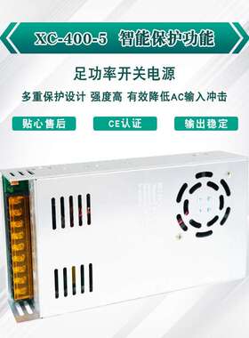 5直V8RJM0A400W产全电压220V转流VLED驱动足功率中高端5品