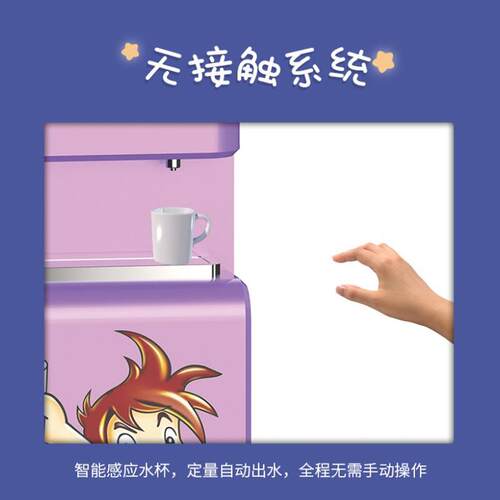 幼儿感永应按键园款RO反渗透靠过滤安全YC-2L-18可温水饮水器宸饮