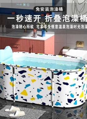 泡缸澡桶大人可折叠安免pxx34249装沐浴洗澡桶家用浴洗澡盆坐浴浴