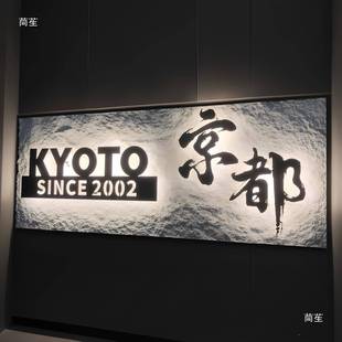 不锈钢悬浮字发光g灯箱loo招牌店铺工告作室民宿创意421石材牌门