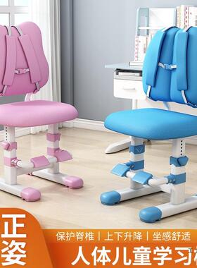 儿童学习椅桌子靠背家生用学矫正F5M57T97坐姿座可椅调节升降凳子
