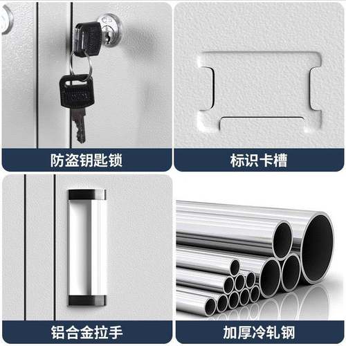 宿舍四门员工柜健房门带锁九铁更身衣柜车皮间12门钢制储ZDGYG物