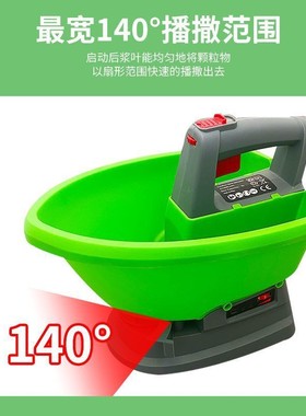 电器动播种器园艺手提式大豆播撒用农电NHO动撒草肥籽蔬菜小型播