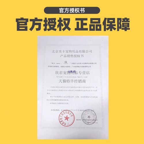 美卡特大号猫封外砂盆号猫所半闭防溅开放式猫沙厕猫屎357盆巨型