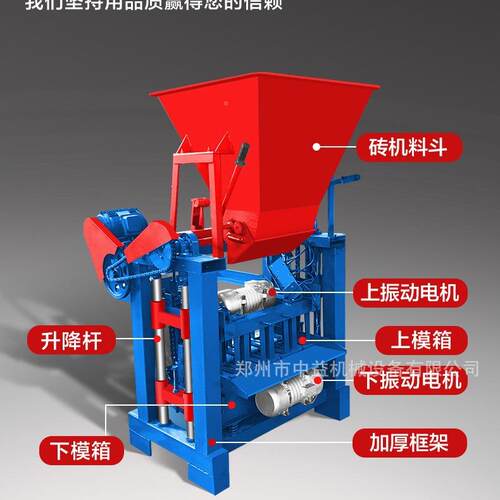 4心-30型免砖烧水泥空制砖机一次成易操作多模具793彩型色铺路砖