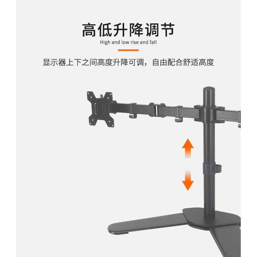 多功能双屏桌面自由升降液晶电脑显示器支架多屏拼接万向旋转架子
