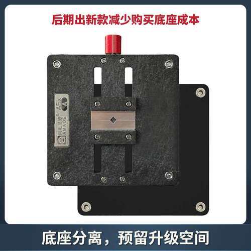 /AFix-A芯除胶U平台/手机主板修夹具/CP字库IC162维片除胶台