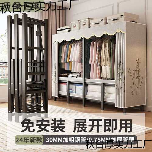 衣柜家用卧24192布衣柜钢管加室粗固加衣柜出租屋简易衣房柜