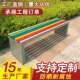 厂家户园长条凳公园排椅广场商座椅防腐lwb 1004木林外凳子场休闲