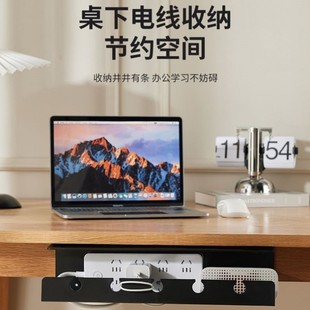 桌下理线架插排电线收纳盒固定神器电脑桌底束线理线槽免打孔神器