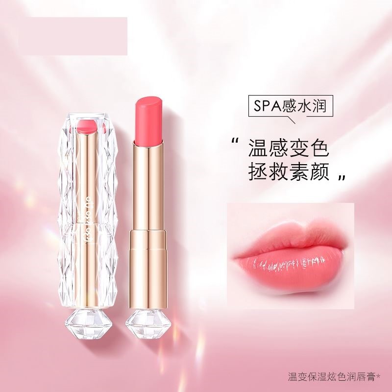 哎呦呦温变保湿炫色润唇膏不掉色不沾杯淡化唇纹改善干裂素颜口红