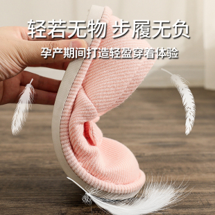 78月份夏季 女春秋款 薄款 孕妇产后家居软底拖鞋 包跟 加大码 坐月子鞋