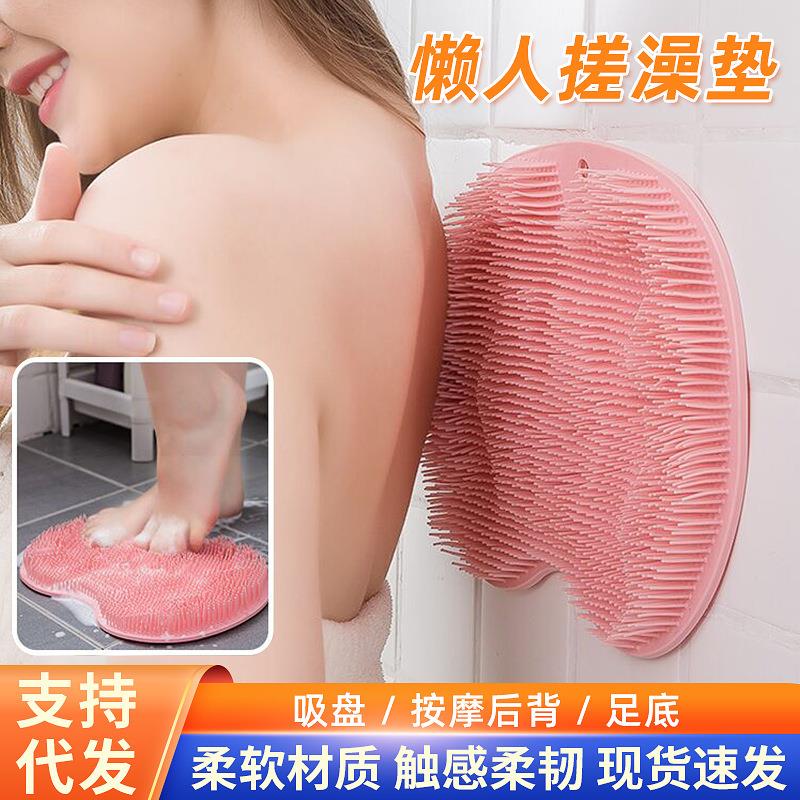 懒人洗澡搓澡垫浴室按摩神器足底搓脚垫多功能硅胶浴缸防滑搓澡垫