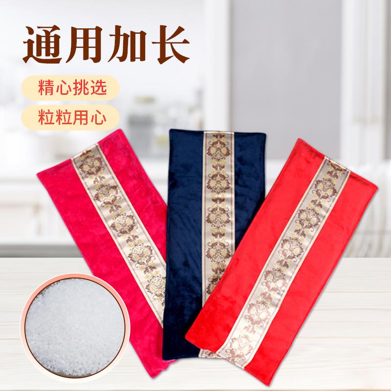 盐掌柜 源头网红电加热敷艾热敷包粗海盐护腰宝背部盐包盐袋