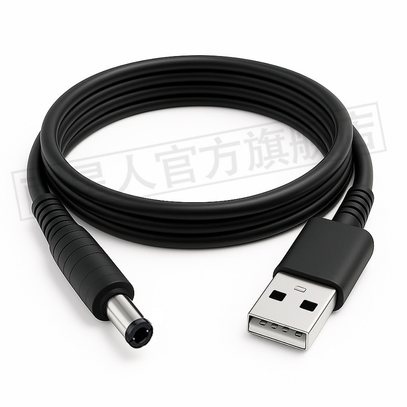 南星人USB圆孔DC5V充电线DC圆孔音响喇叭台灯usb转5V充电线电源线