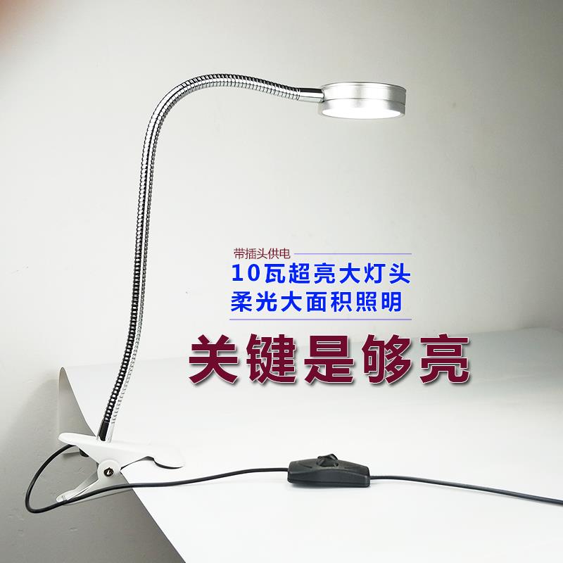4Iled夹台灯长臂美甲灯工作护眼强光照明超亮高度足10w大功率插电