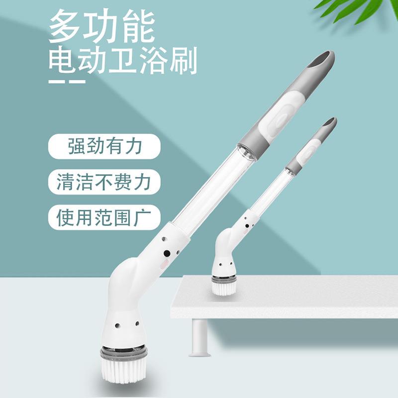 D无线多功能卫浴电动清洁刷手持长柄自动旋转伸缩清洗浴室刷洗地