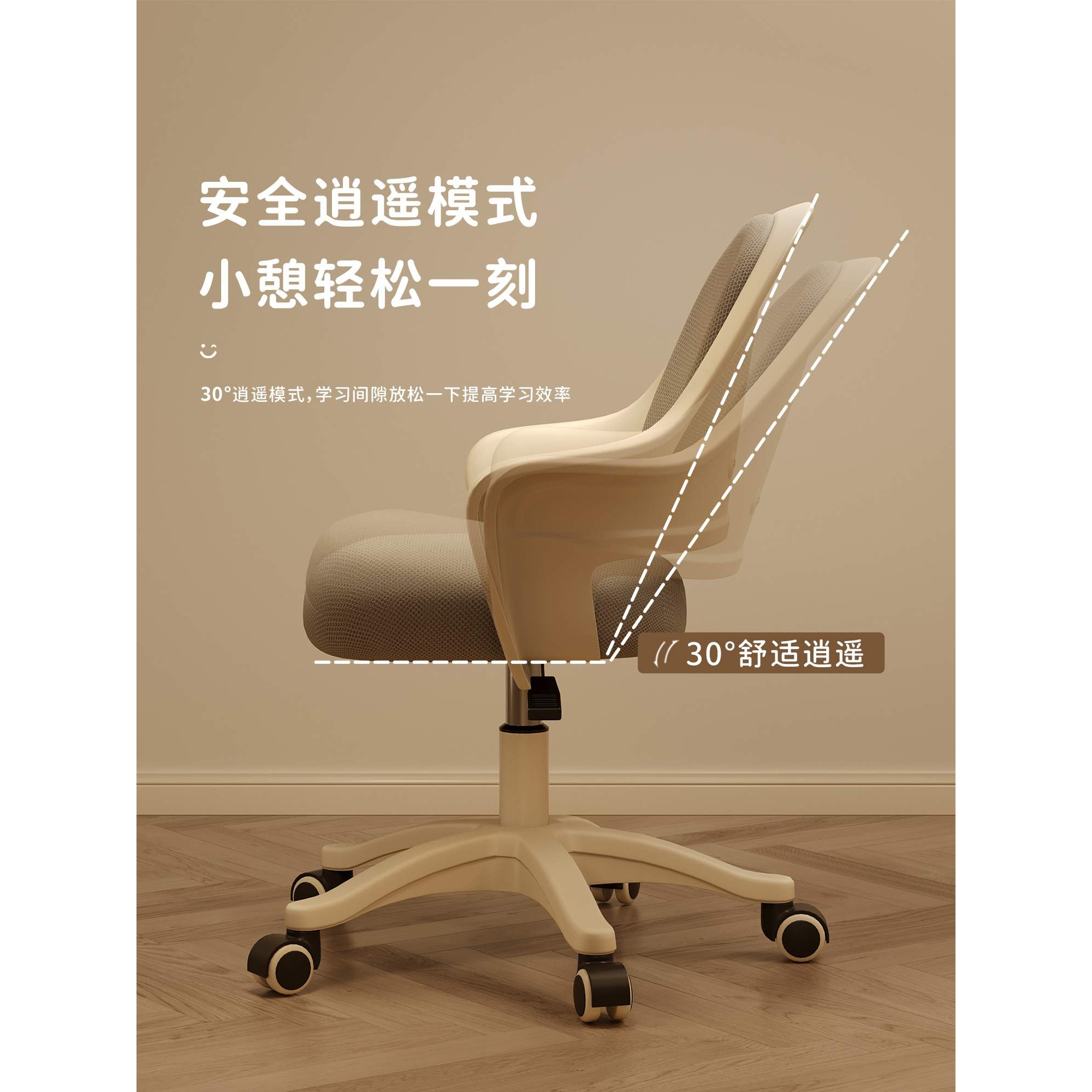 电脑椅家用舒适学生学习椅子可升降儿童写字椅专用书桌椅凳子靠背