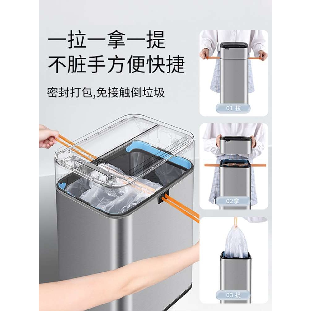 办公室自动打包智能感应式垃圾桶家用带盖大号厨房卫生间厕所客厅