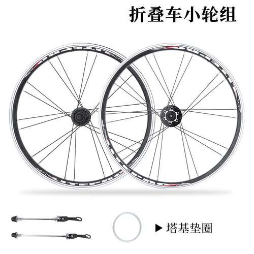 lp litepro轮组小轮车折叠车轮组20寸406 451快拆轮毂碟刹V刹