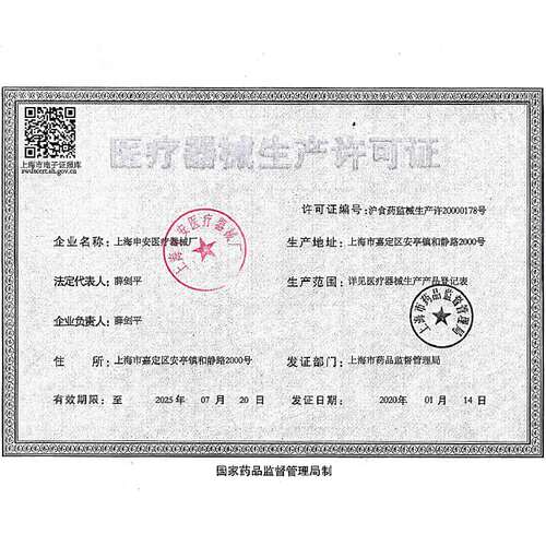 上海申安 LDZF-30L/30L-I/30KBY/30KBY-I 立式压力蒸汽灭菌器