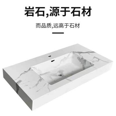 云岩石一体盆卫生间洗手洗脸池浴室柜纳米人造石洗漱台下台上中盆