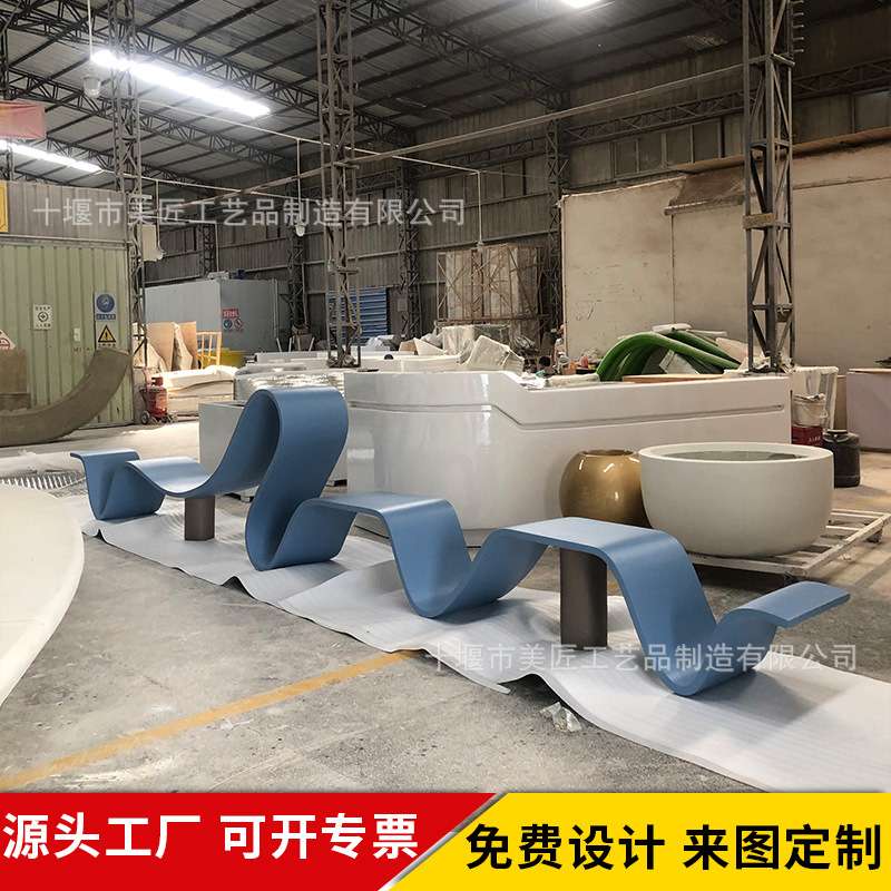 玻璃钢异形座椅商场休闲椅户外装饰长凳公园弧形凳子网红飘带坐凳
