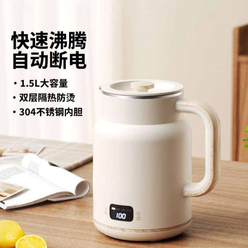 电热水壶保温便携保温杯一体全自动恒温烧水壶不锈钢双层防烫