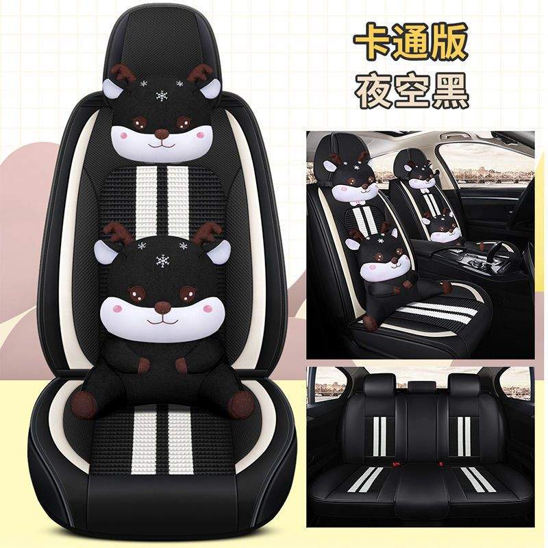 起亚K3智跑座套全包冰丝K2福瑞迪KX3焕驰专用坐垫卡通四季座椅套