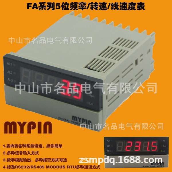 FK系列数显表 转速表 角度表