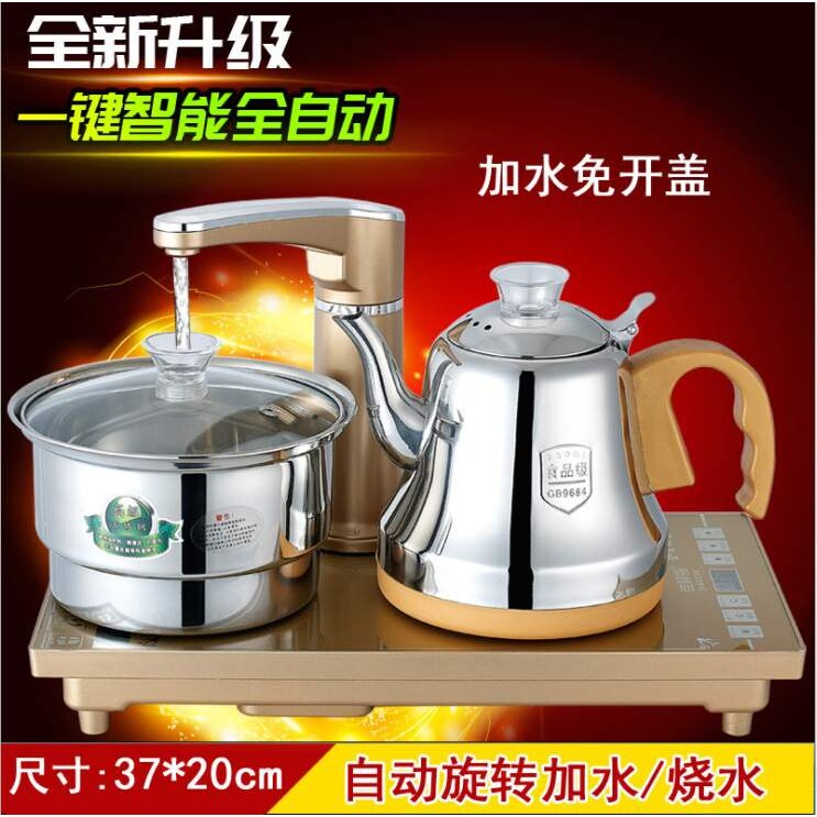 三合一快速炉电磁茶炉家用烧水壶全自动上水功夫智能茶具茶盘套装