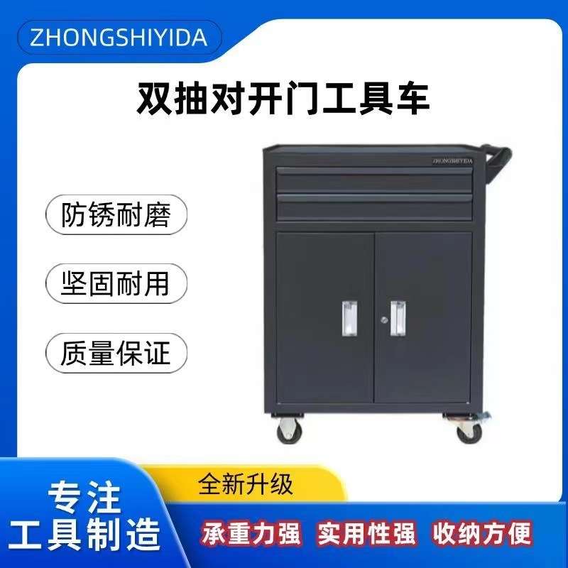 铁皮工具车可移动汽修五金维修小推车抽屉式零件柜手推箱加厚款